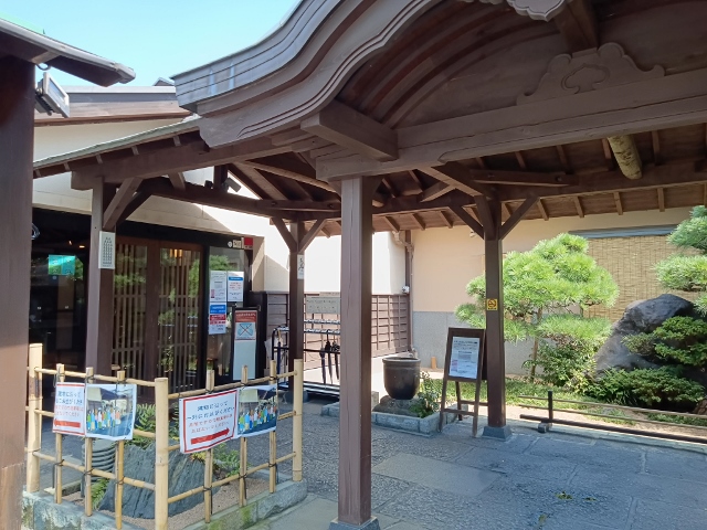 今月の温泉・・・東京前野原温泉 さやの湯処 | とっとこはうちゃんのブログ - 楽天ブログ