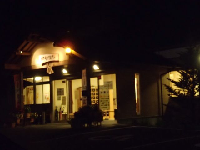 PA060051.jpg