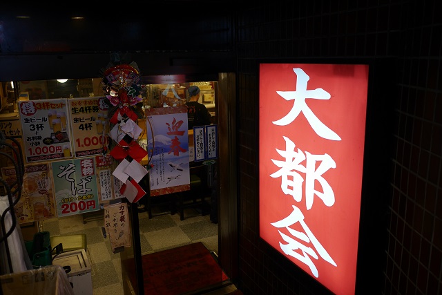 1231d大都会