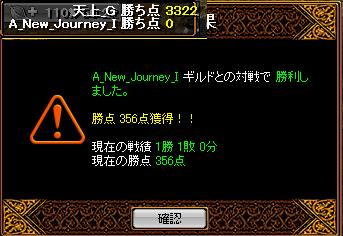 RedStone 12.09.03[04].jpg