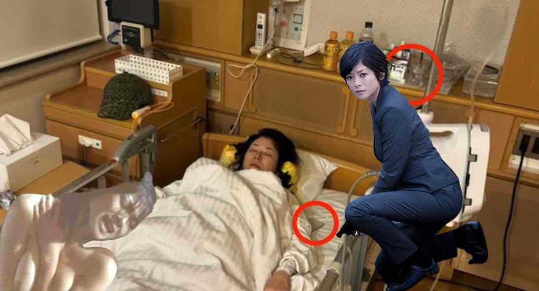 真木よう子、意識不明で入院 | 奇改屋のチラ裏雑記 - 楽天ブログ