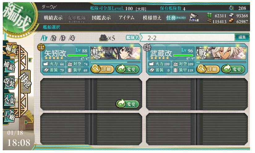 放置時.jpg