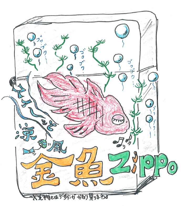 パンダＺＩＰＰＯ