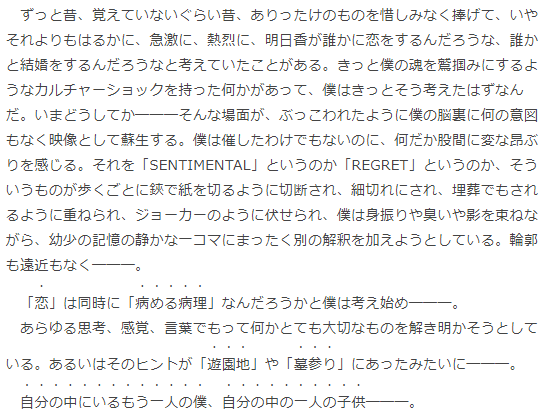 88ページ目の記事一覧 灯台 楽天ブログ