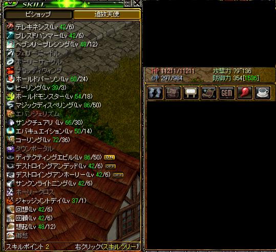 RS83.JPG