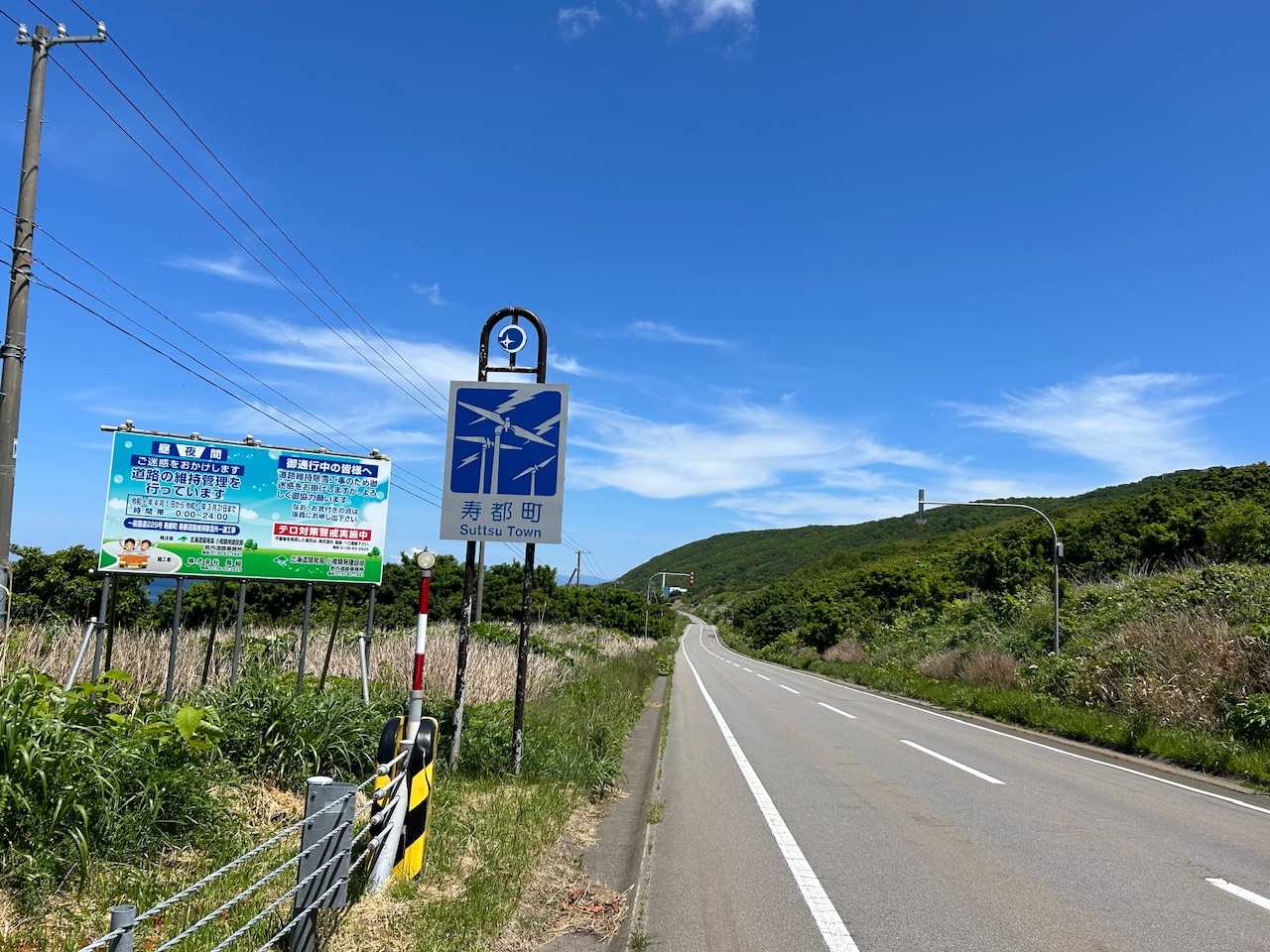 おんな自転車ひとり旅 楽天ブログ