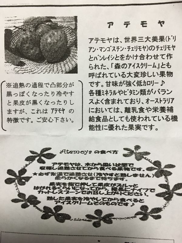 rblog-20160104173748-01.jpg