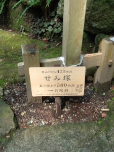 山寺２