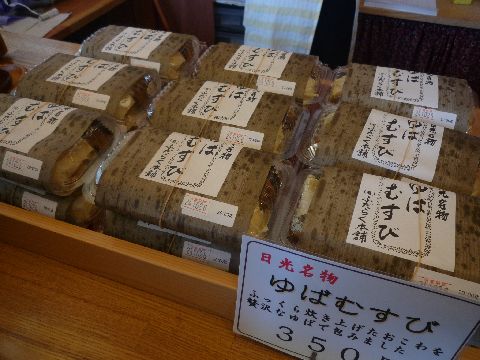 P1080631.JPG