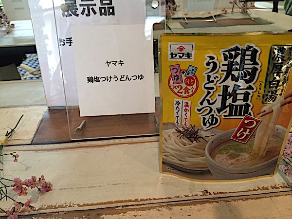 rblog-20170604193334-06.jpg