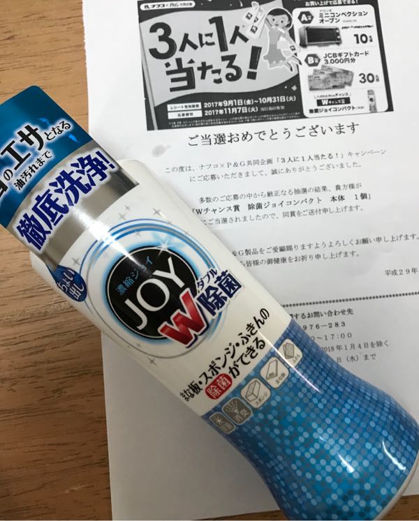 rblog-20171229164119-03.jpg