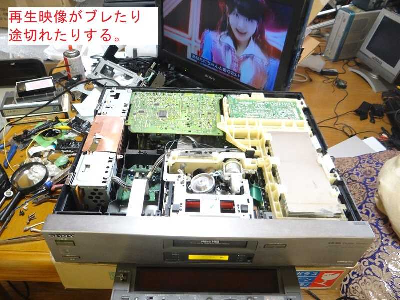 8ミリビデオ 修理 EV-NS9000②再生映像と音声にノイズ ピンチローラー