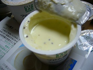 s-P1050372.jpg