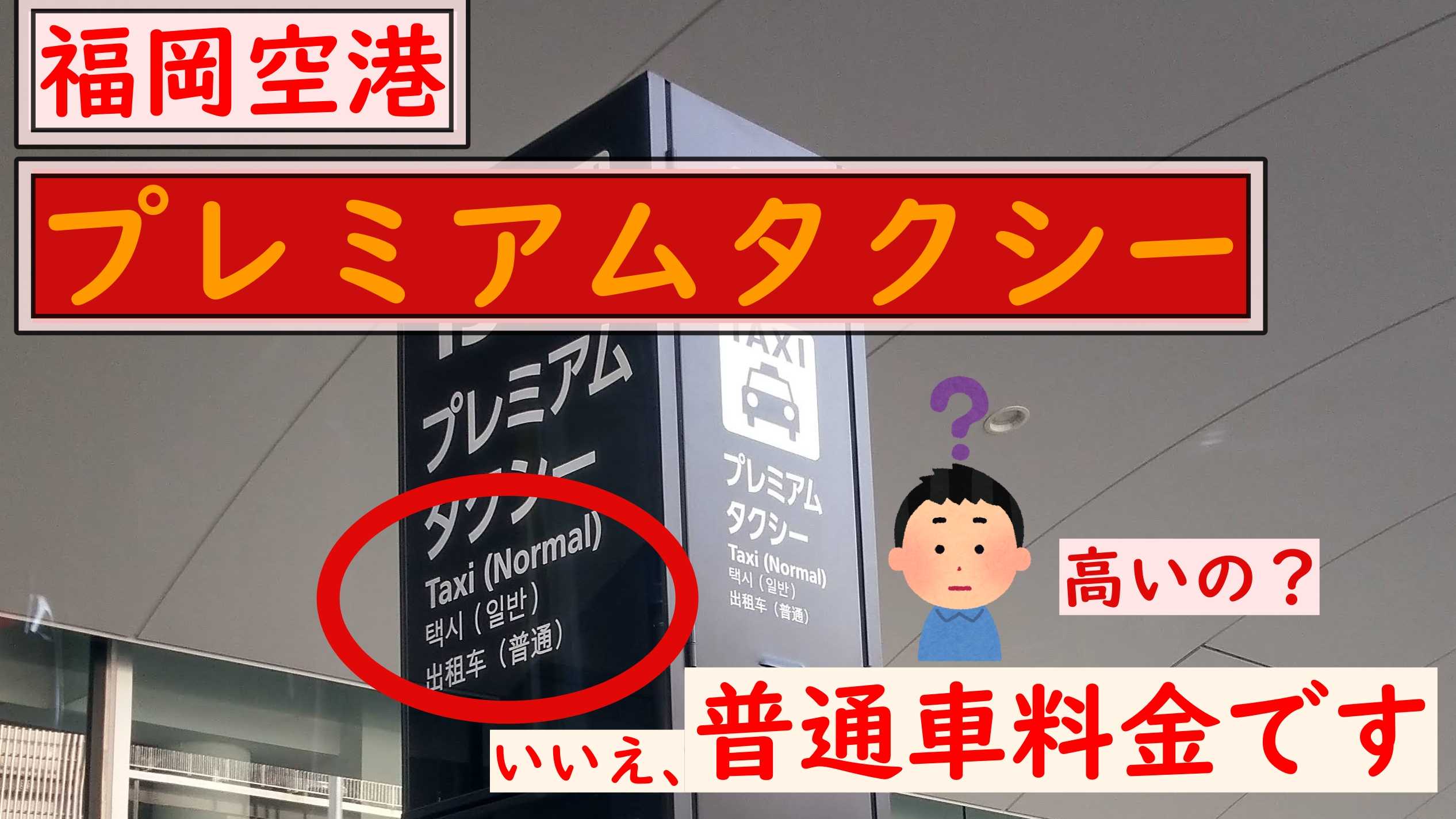 新着記事一覧 福岡で働く30代現役タクシー運転手ブログ 楽天ブログ