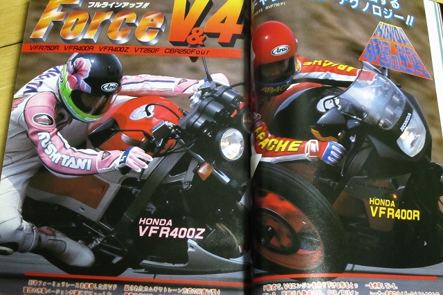 VFRバンク