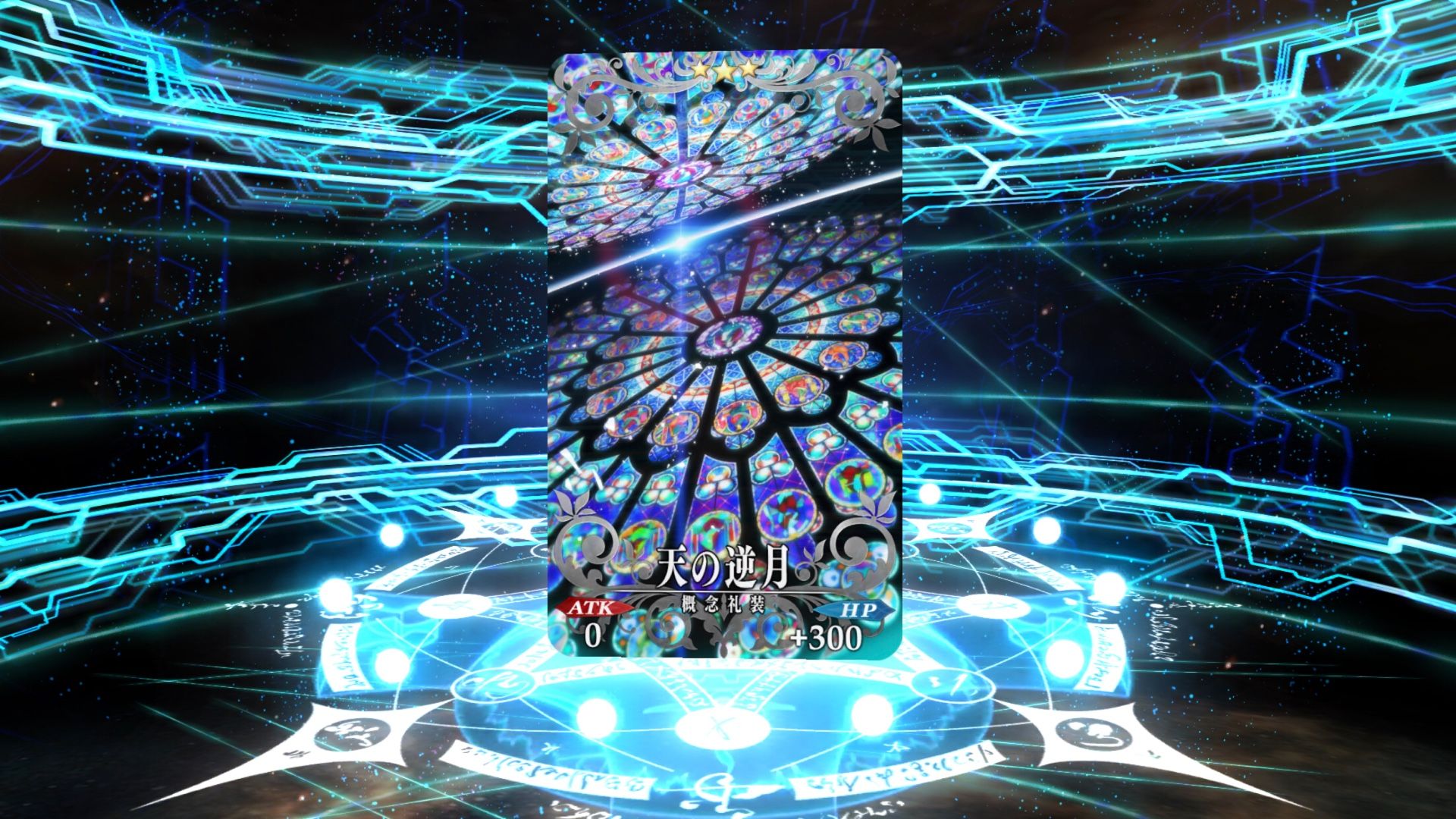 呼符を貰ったぞ ゲームログ 楽天ブログ