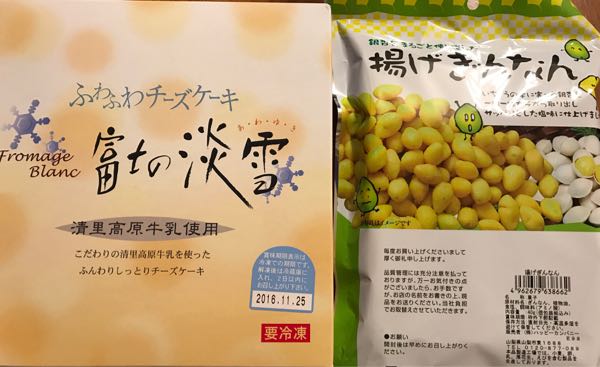 rblog-20161030085349-04.jpg