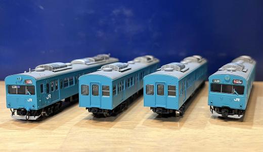 103系 ケヨ204を作る その① | ロフト鉄道ブログ - 楽天ブログ