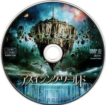 『0223　アメイジング・ワールド』ピクチャディスク