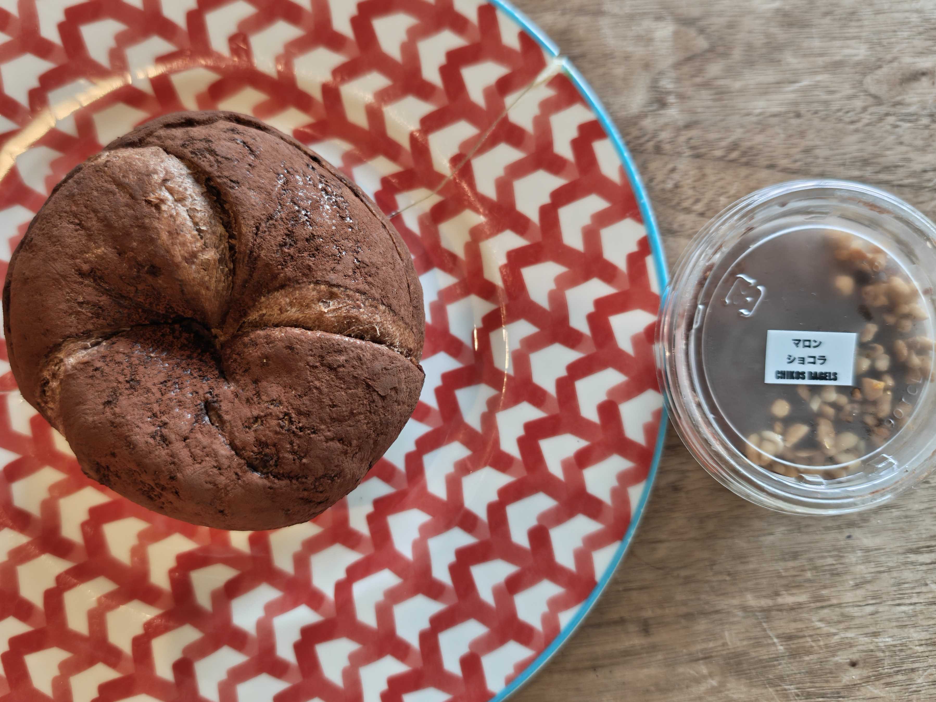 愛知県新城市　チコスベーグル　通販　マロンショコラ