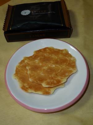 2013035.jpg