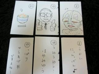 2012-02-04 15:38:49