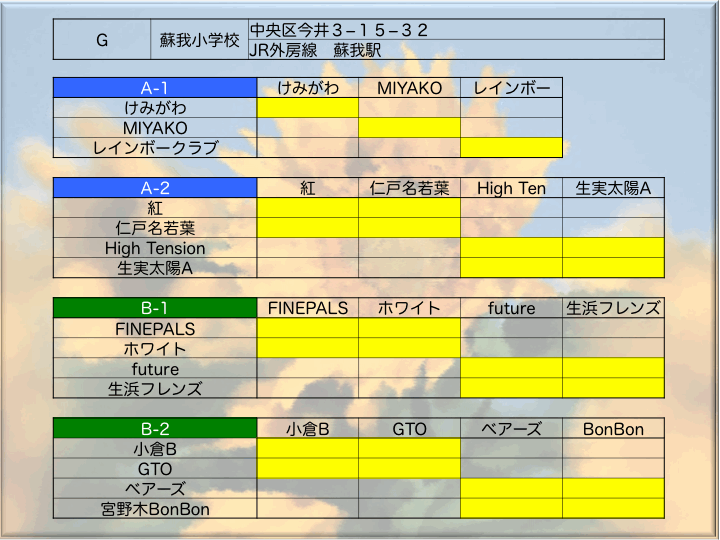 h26_family_comb_g.gif