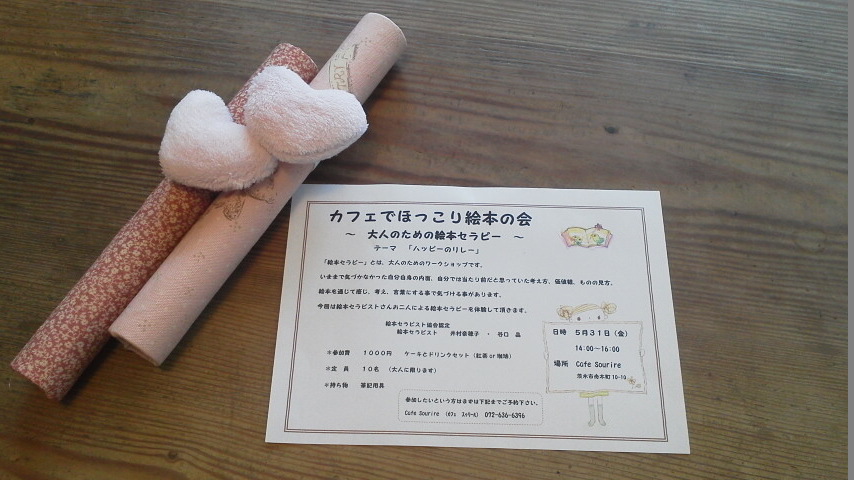 2013052511580000.jpg