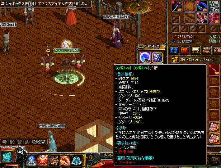 RedStone 15.07.01[20].png