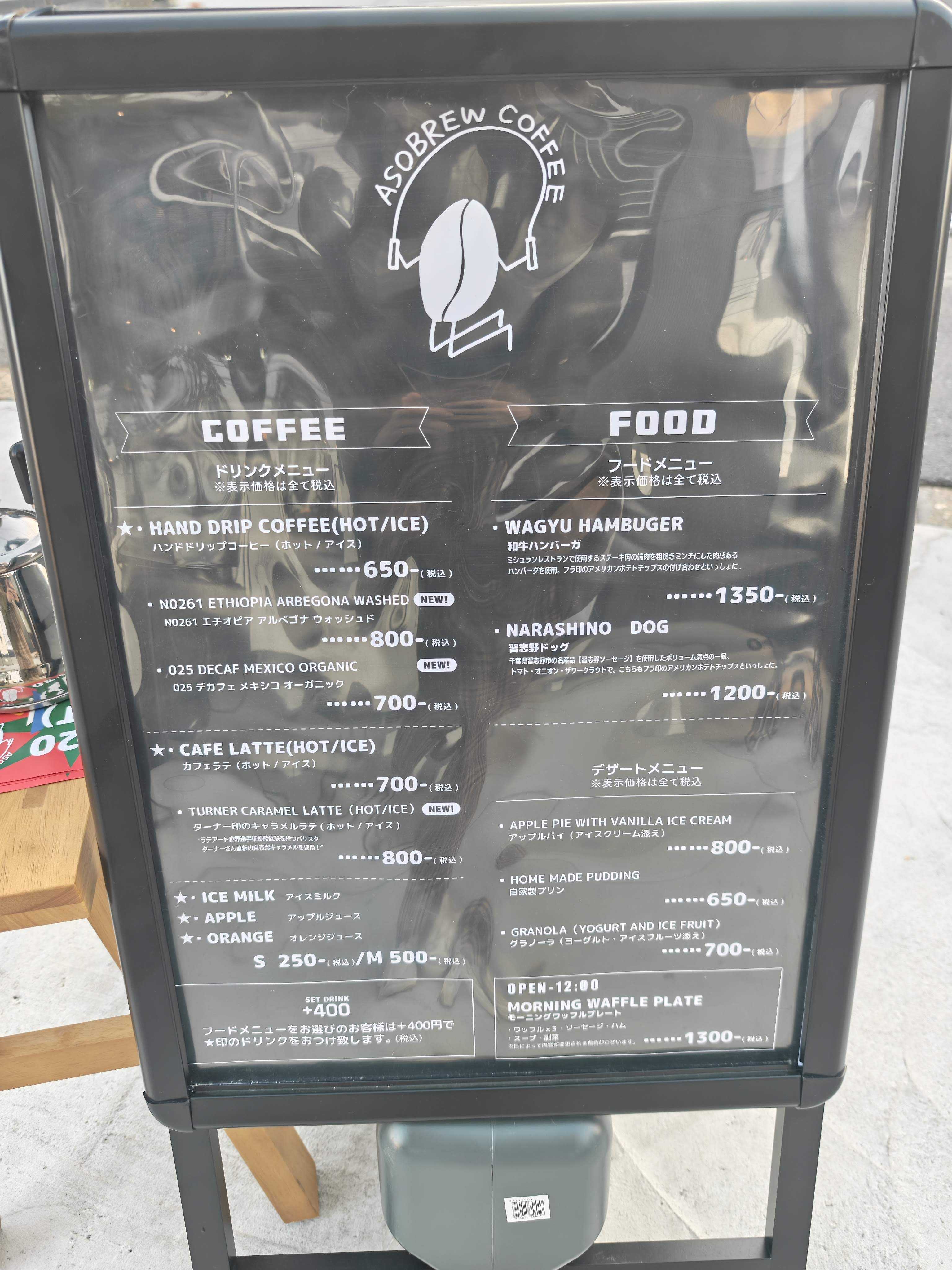 習志野市谷津　子連れカフェ　ASOBREW COFFEE(アソブリューコーヒー)　メニュー看板