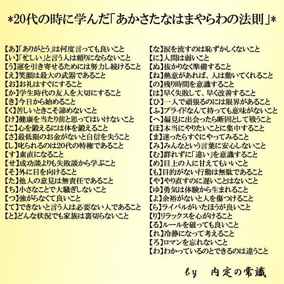 18年02月の記事一覧 Yだみつお資料館 フルレバ投資で看取られ人 多重債務の返済と うつ 病闘病日記 楽天ブログ