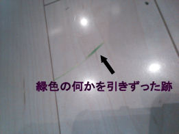 mat2