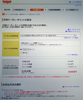 星のあかり2.jpg