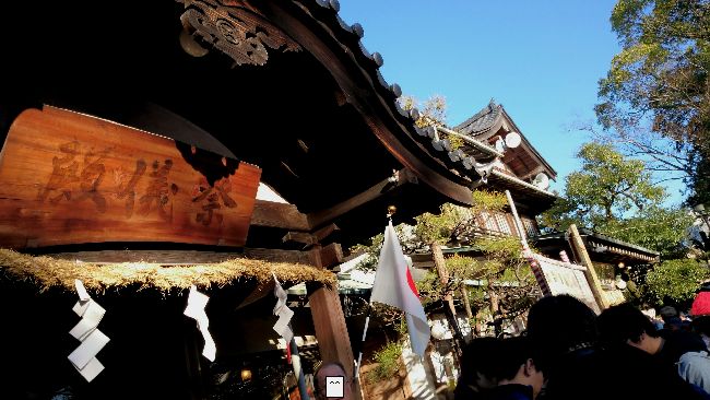 ooijinjya