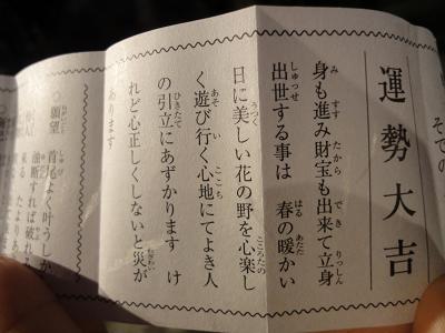 DSC05847.JPG