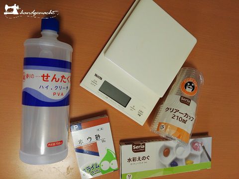 スライムづくり Handgemacht ママのてづくり日記 楽天ブログ