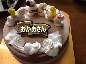 はは