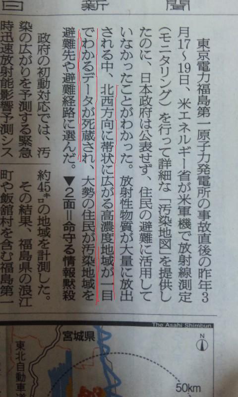 新聞２.jpg