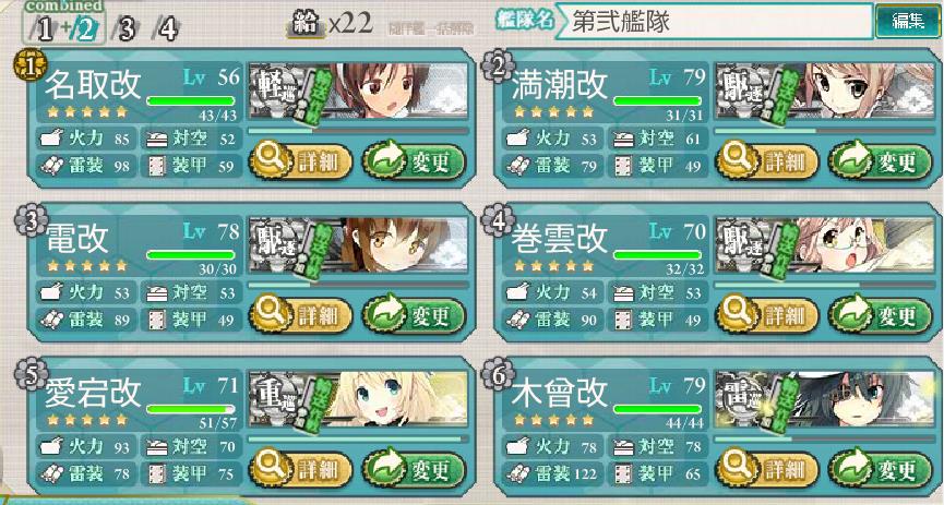 15秋Ｅ－１－２.jpg