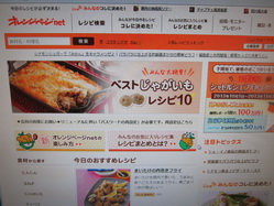 IMG_2388_サイズ変更.JPG