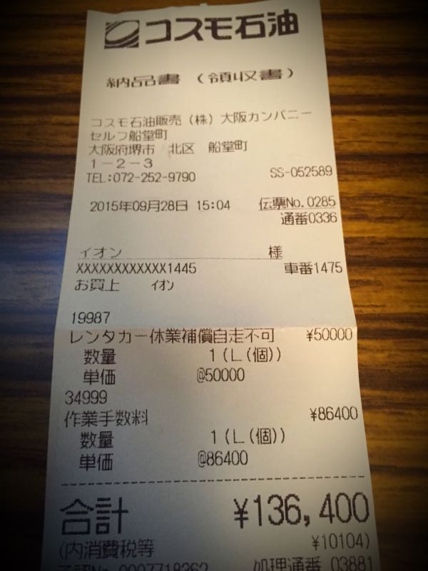 rblog-20151005222722-01.jpg