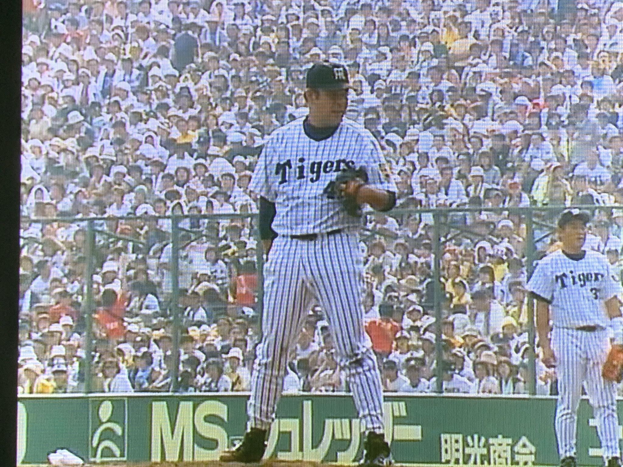 ⚾阪神VS広島 2003年9月15日 | 玲虎芝（B'z・阪神・ゴルフ好き