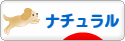 あざ～す♪