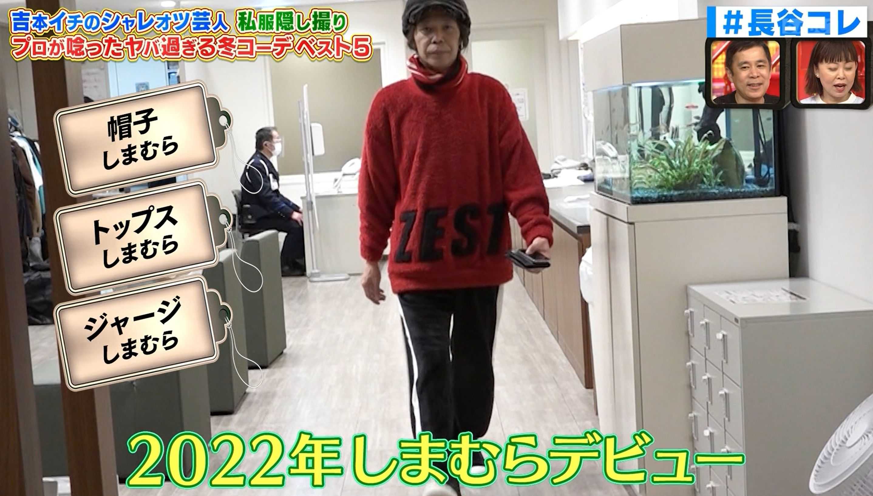 遊びます ピュー 潜在的な 長谷 兄 ジャージ Sweet Pink Net 遊びます ピュー 潜在的な 長谷 兄 ジャージ Sweet Pink Net