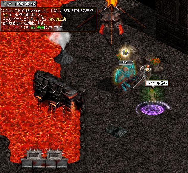 RedStone 16.05.29[00].JPG
