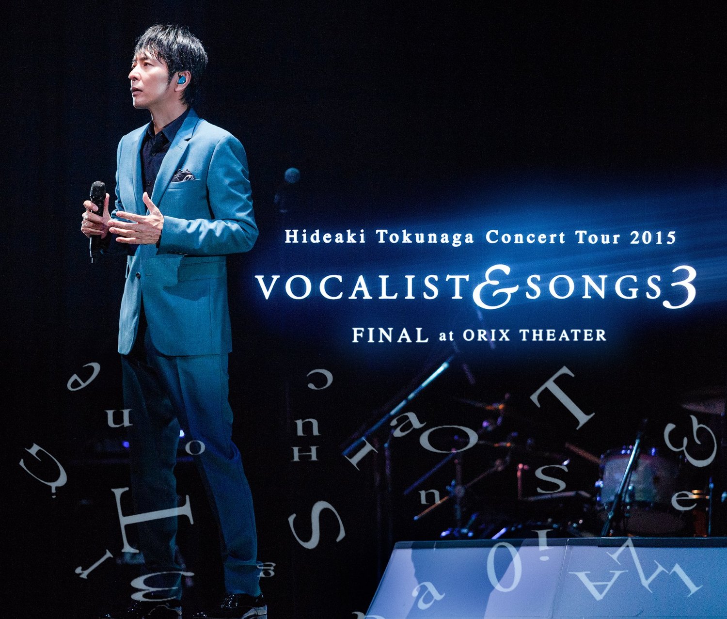 Concert Tour 2015 VOCALIST & SONGS 3 FINAL at ORIX THEATER(初回限定盤)
