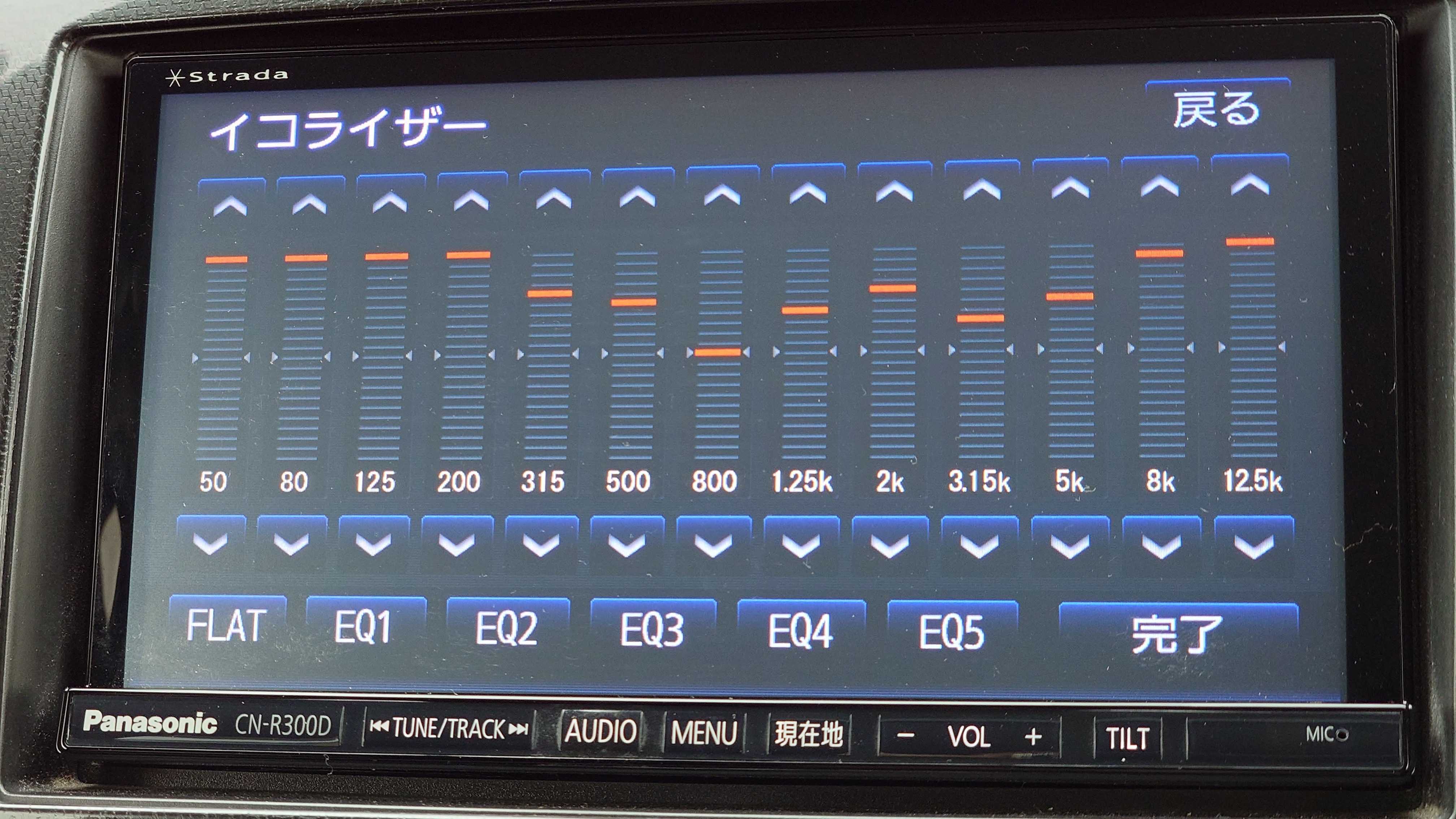 🌟Panasonic カーナビ／音響・イコライザー設定🎧🎶✨ | † Destiny