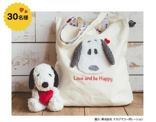 今年もスヌーピートラックが全国を横断 Snoopy Happiness Float プロモーションが21年10月13日より全国巡回スタート スヌーピーとっておきブログ 楽天ブログ