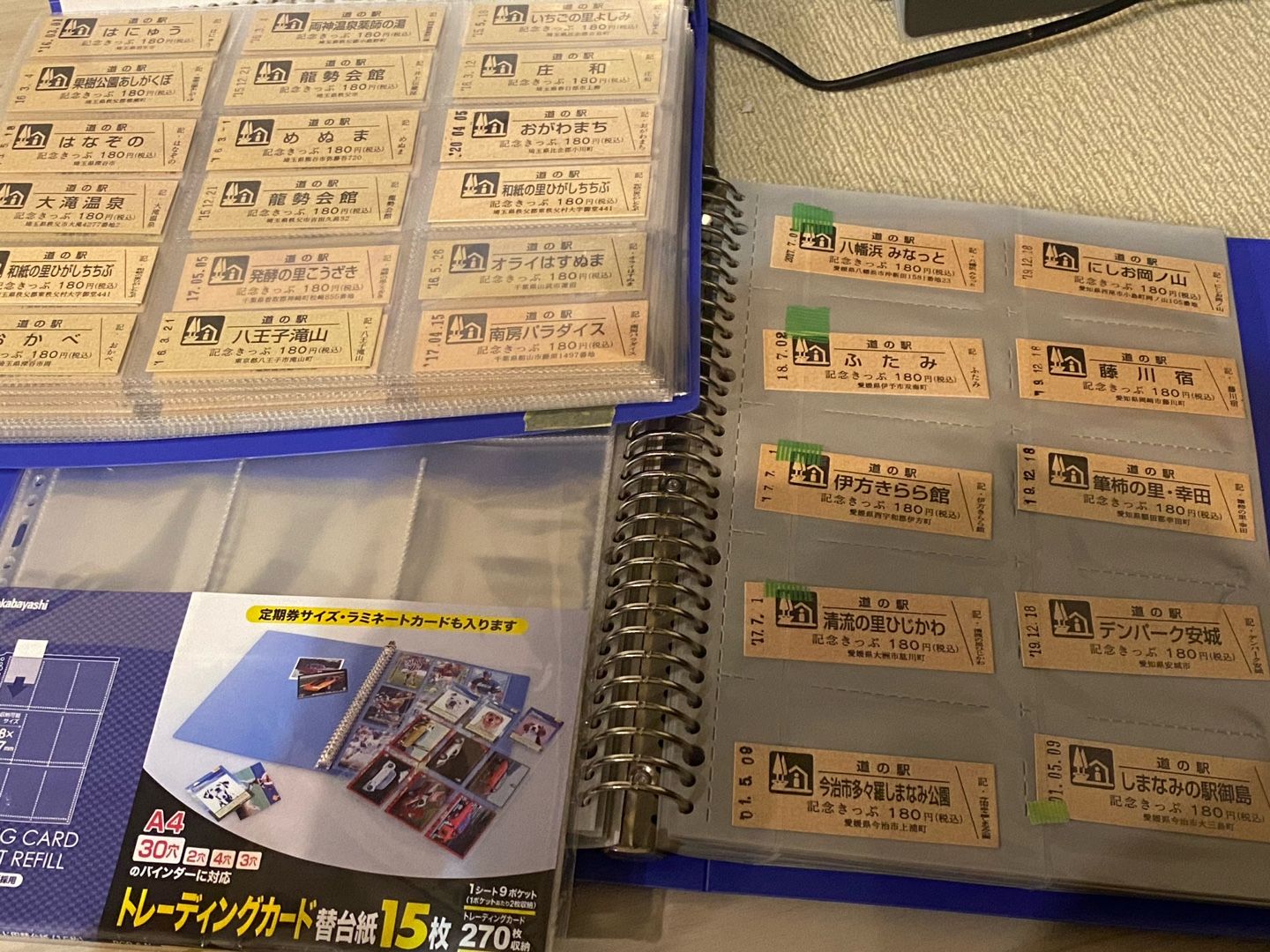 道の駅 きっぷ 記念切符 セミコンプ 関東 - 印刷物