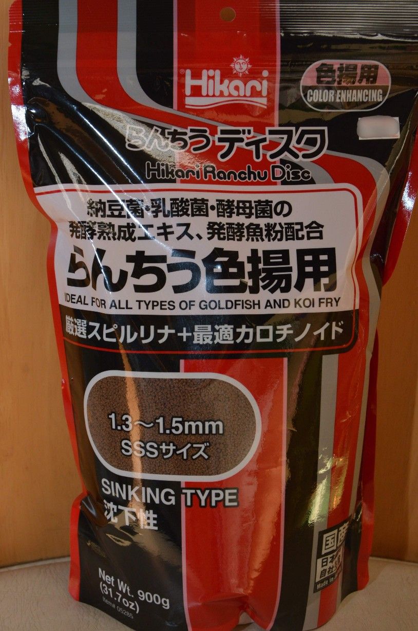 入荷情報新製品！！ 佐賀金魚専門店 花咲くじっちゃま 楽天ブログ